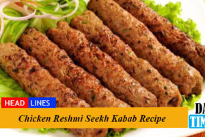 Chicken Reshmi Seekh Kabab Recipe