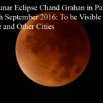 Full Lunar Eclipse Chand Grahan in Pakistan on 16th September 2016: To be Visible in Lahore and Other Citie