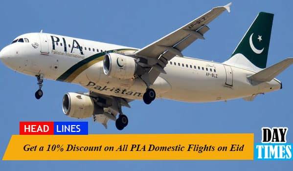 Get a 10% Discount on All PIA Domestic Flights on Eid