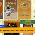 10 Best Hajj and Umrah Guide Books in Pakistan