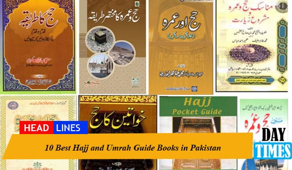 10 Best Hajj and Umrah Guide Books in Pakistan