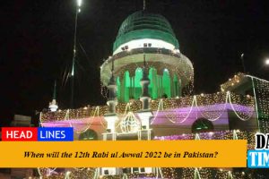 When will the 12th Rabi ul Awwal 2022 be in Pakistan?