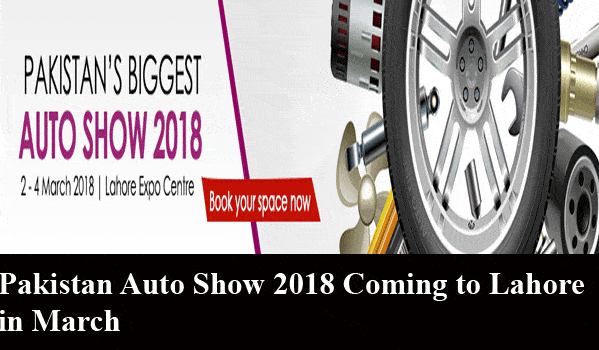 Pakistan Auto Show 2018 Coming to Lahore in March