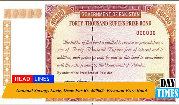 National Savings Lucky Draw For Rs. 40000/- Premium Prize Bond
