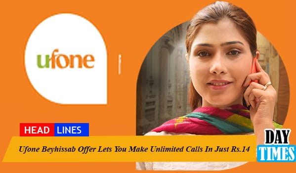 Ufone Beyhissab Offer