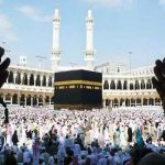 How to Avoid Hajj Scam By Using SMS Service?