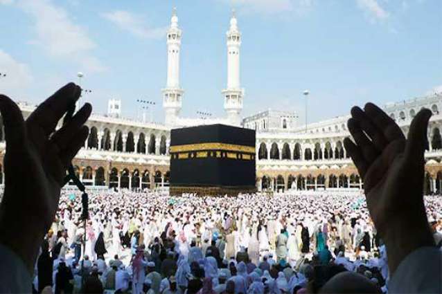 How to Avoid Hajj Scam By Using SMS Service?