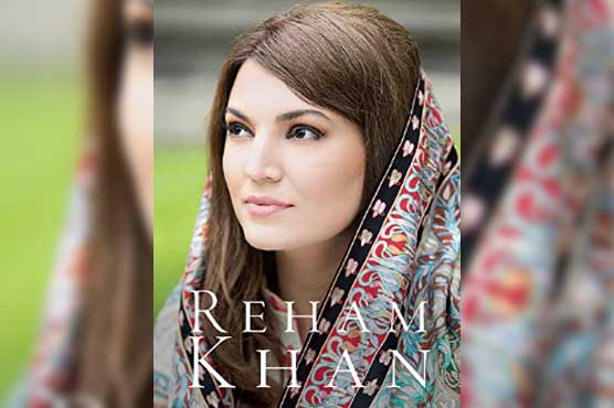 Reham Khan Book Now Launched and Up For Sale at Amazon