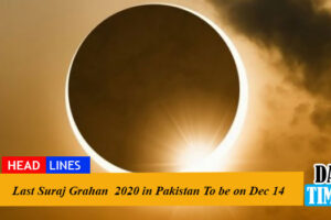 Last Suraj Grahan 2020 in Pakistan To be on Dec 14