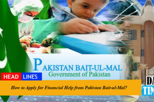 How to Apply for Financial Help from Pakistan Bait-ul-Mal?