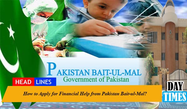 How to Apply for Financial Help from Pakistan Bait-ul-Mal?