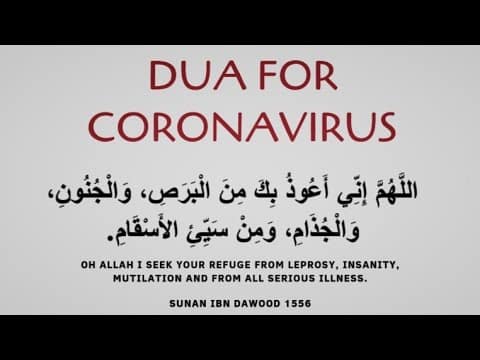 dua for coronovirus