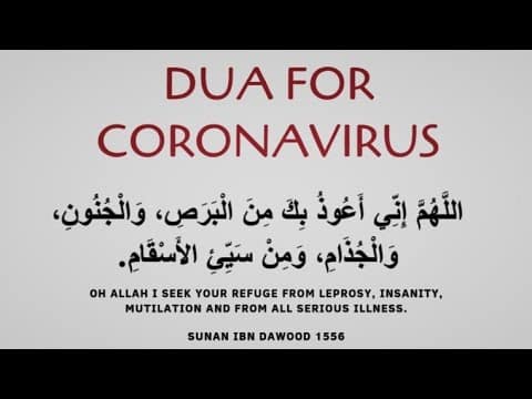 dua for coronovirus