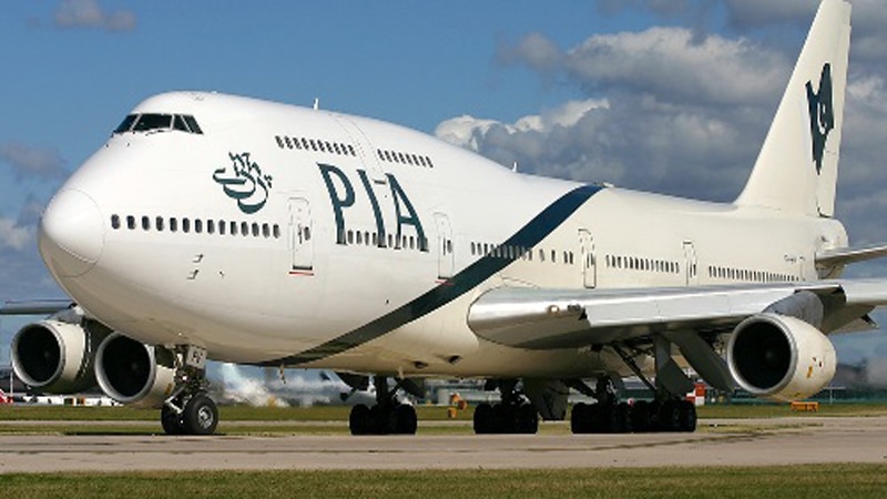 Now Senior Citizen Can Get 20% Discount With PIA