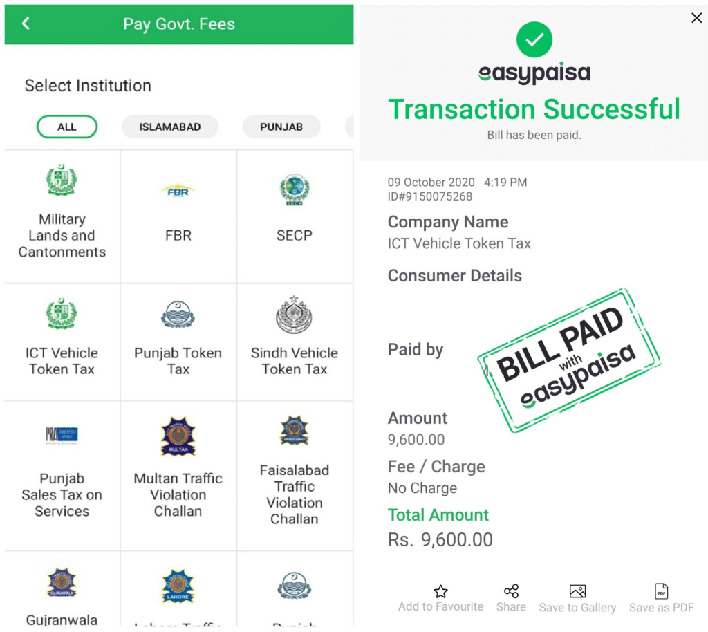 This is How You Can Pay Annual Vehicle Token Tax With Easypaisa App