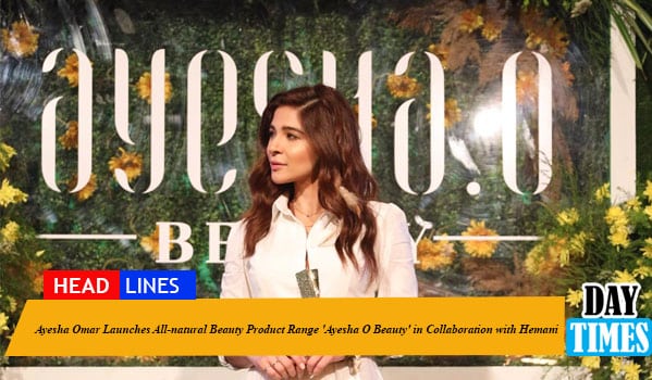 Ayesha Omar Launches All-natural Beauty Product Range 'Ayesha O Beauty' in Collaboration with Hemani