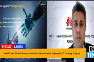 MoITT and Huawei Launch 1st Batch of Government Employee ICT Training Program