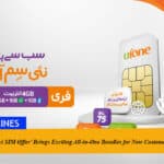 Ufone’s ‘Nayi SIM Offer’ Brings Exciting All-in-One Bundles for New Customers