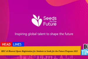 HEC & Huawei Opens Registration for Students to Seeds for the Future Program 2021