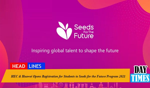 HEC & Huawei Opens Registration for Students to Seeds for the Future Program 2021