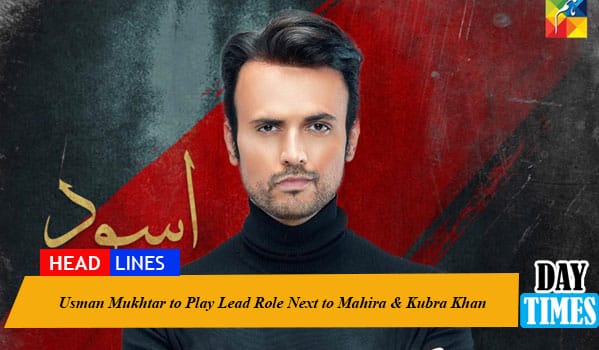 Usman Mukhtar to Play Lead Role Next to Mahira & Kubra Khan