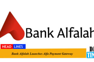 Bank Alfalah Launches Alfa Payment Gateway