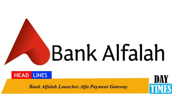 Bank Alfalah Launches Alfa Payment Gateway