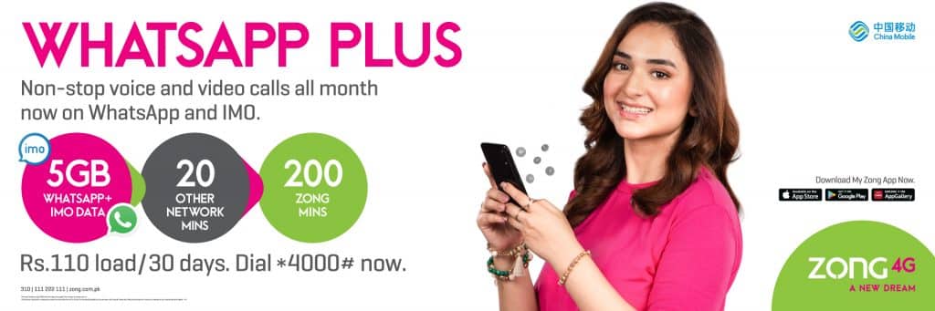 Zong Monthly WhatsApp Offer Plus
