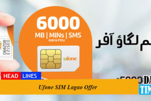 Ufone SIM Lagao Offer 2022
