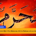 Islamic Year 1444 Hijri: First Muharram 2022 in Pakistan to be on July 30