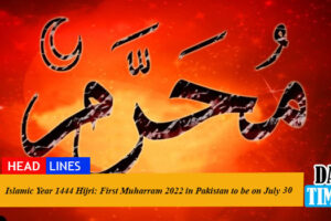 Islamic Year 1444 Hijri: First Muharram 2022 in Pakistan to be on July 30