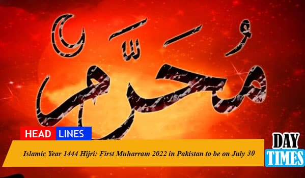 Islamic Year 1444 Hijri: First Muharram 2022 in Pakistan to be on July 30