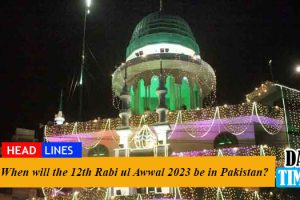 When will the 12th Rabi ul Awwal 2023 be in Pakistan?