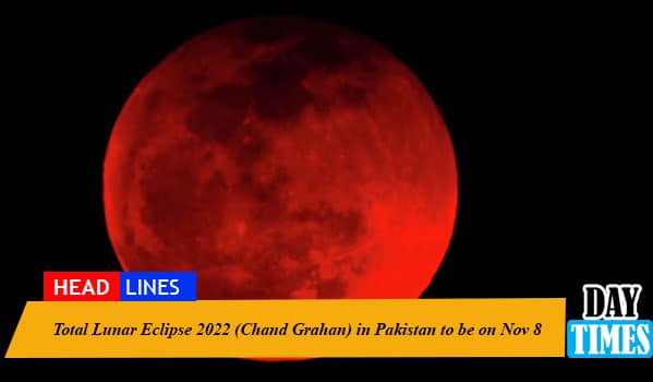 Total Lunar Eclipse 2022 (Chand Grahan) in Pakistan to be on Nov 8