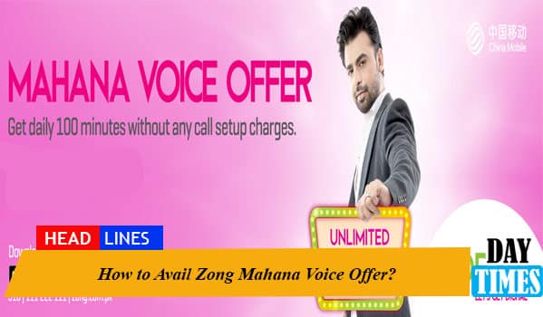 How to Avail Zong Mahana Voice Offer?