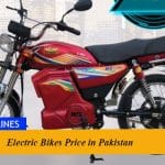 Electric Bikes Price in Pakistan