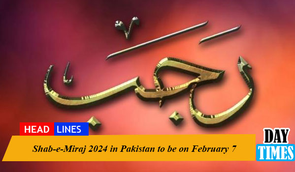 Shab-e-Miraj 2024 in Pakistan to be on February 7