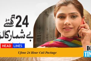 Ufone 24 Hour Call Package 2023