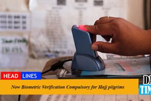 Now Biometric Verification Compulsory for Hajj pilgrims