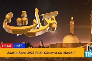Shab-e-Barat 2023 To Be Observed On March 7