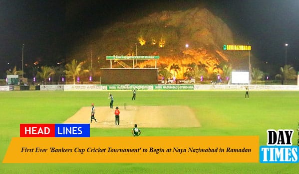 First Ever 'Bankers Cup Cricket Tournament' to Begin at Naya Nazimabad in Ramadan