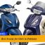 Best Scooty for Girls in Pakistan