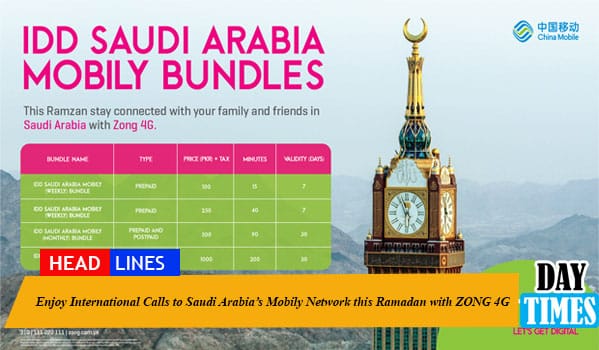 Enjoy International Calls to Saudi Arabia’s Mobily Network this Ramadan with ZONG 4G