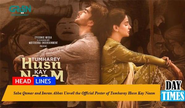 Saba Qamar and Imran Abbas Unveil the Official Poster of Tumharay Husn Kay Naam