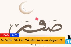 1st Safar 2023 in Pakistan to be on August 18