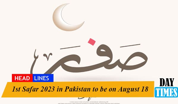 1st Safar 2023 in Pakistan to be on August 18