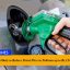 Government likely to Reduce Petrol Price in Pakistan up to Rs.15/litre