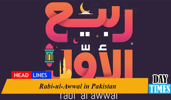 Rabi-ul-Awwal in Pakistan
