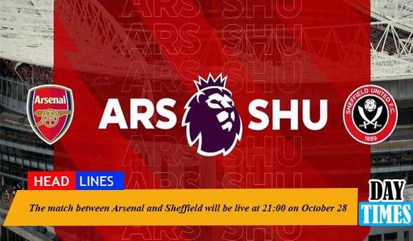 The match between Arsenal and Sheffield will be live at 21:00 on October 28