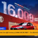 MG Motors Pakistan Line-Off Ceremony of 1000th MG HS PHEV – True Hybrid Electric